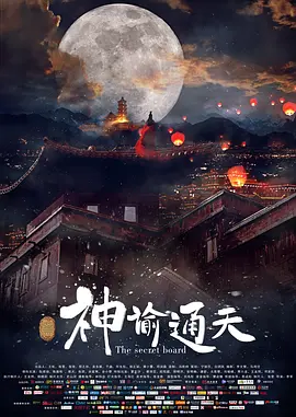五月婷婷六月香