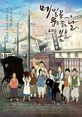 久久成人综合