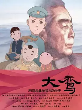 女职员的成长历史