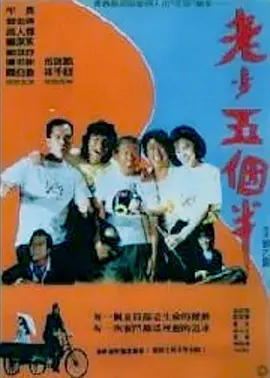 亚洲一级理论片