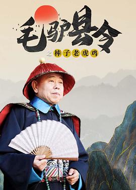 台湾福利片