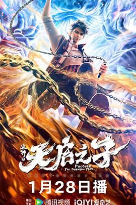 精品一区二区视频在线观看