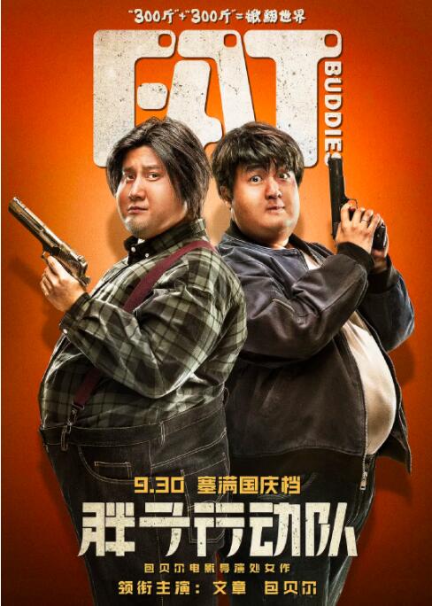国产69精品久久久久99不卡