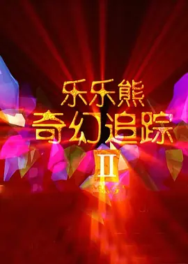 2022国内精品免费福利视频