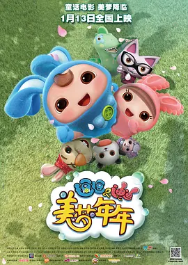 精品国产一区二区三区不卡蜜臂