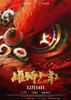 从头开始做吗 结局