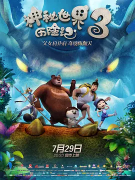 蜜桃精品在线