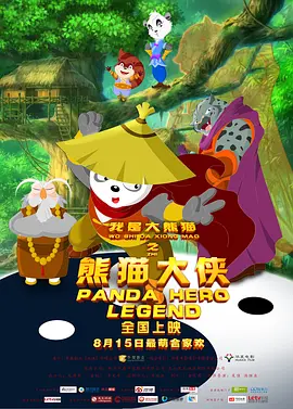 福州方引教育