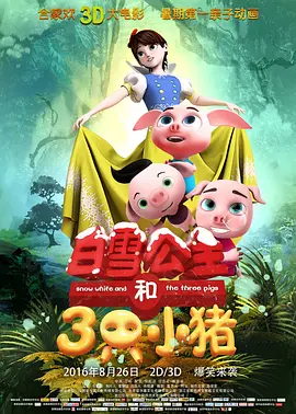 欧美日韩亚洲在线观看