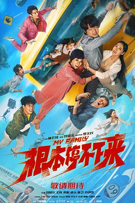 成人高清网