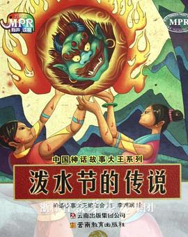 国产片侵犯亲女视频播放