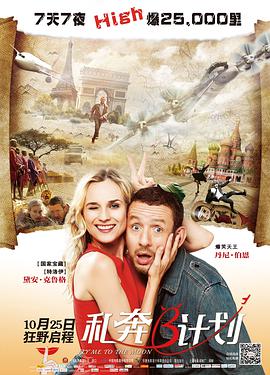 国产精品大全