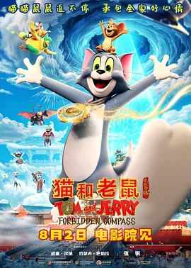 欧美最新大片在线看