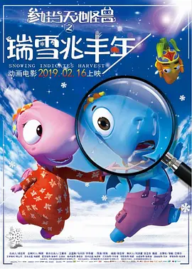 外面的恋人