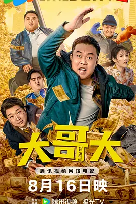 国内免费视频成人精品