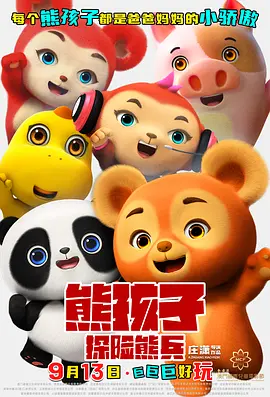 日本一道本中文字幕