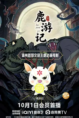 免费观看久久久