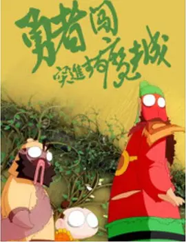 68久久久久欧美精品观看