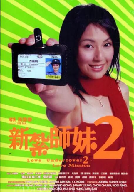 女生宿舍2