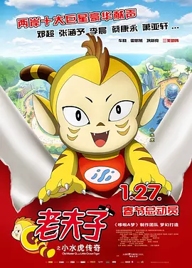 国产片在线