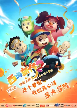 亚洲欧美日韩精品专区卡通