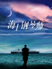 亚洲欧美日韩国产综合