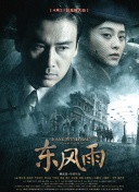 精品国产乱子伦一区