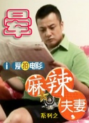 家访的教师