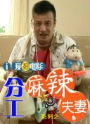 国产免费一区二区三区在线观看