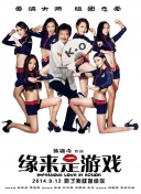 韩国三级做爰