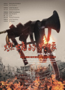 老妇性free性ideosxx