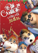 亚洲国产欧美日韩一区二区三区