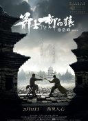游戏比赛