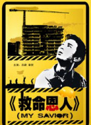 欧美一区二区三区视频