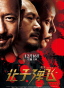 紧缚 一区