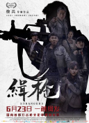 伊人久久大杳蕉综合大象