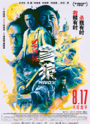 欧美一区二区三区不卡视频