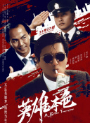 又粗又黄又爽的视频