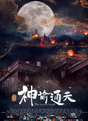 色婷婷精品免费视频