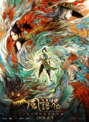 狠狠色婷婷狠狠狠亚洲综合