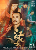 精品欧美成人高清在线观看2021