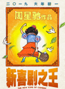 国内精品1区1区3区4区