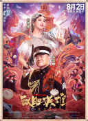 国产精品网站在线播放