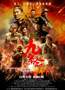 色激情五月