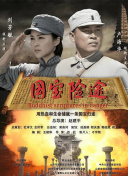 孕交视频