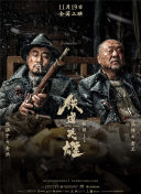 双Mother妇3