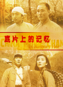中文字幕在线一区二区三区