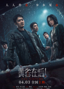 欧美日韩高清不卡免费观看