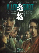 国产免费福利片