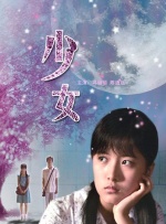 最讨厌的义父夜袭了哪一集
